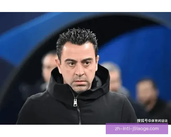 哈维离开巴萨后长期赋闲多次拒绝职业邀请引关注