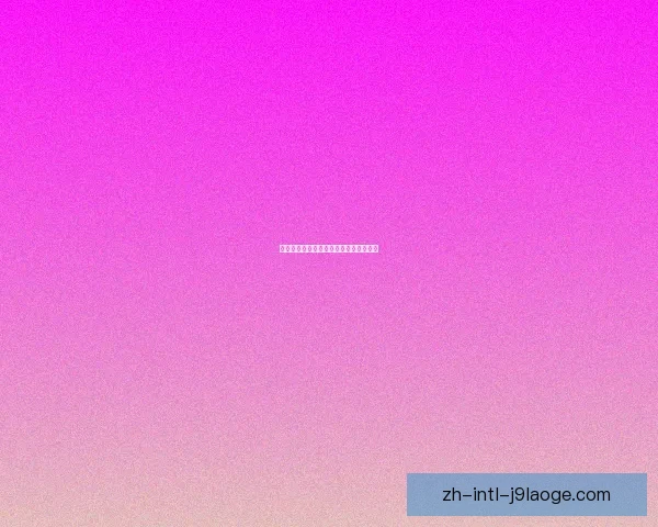 伯明翰降级风波名宿鲁尼承压执教引争议