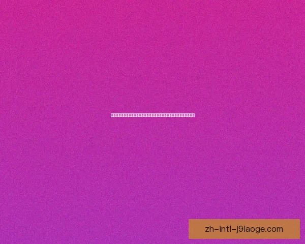 托纳利对阵曼联背景下亚洲杯战术价值与体系影响研究深度解析前瞻 托纳利对阵曼联背景下亚洲杯战术价值与体系影响研究深度解析前瞻