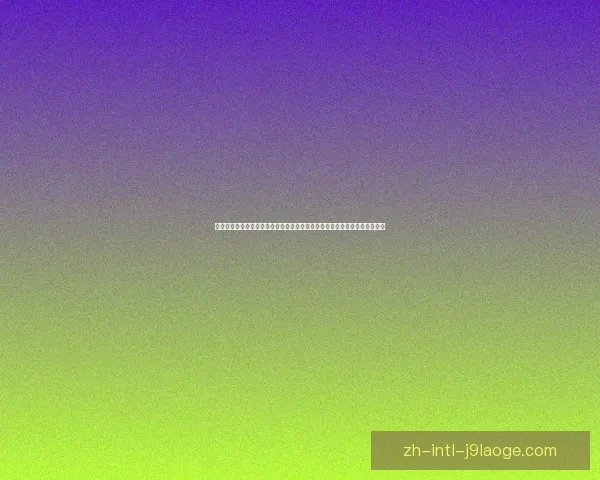 英超联赛最新赛况获取全指南实时比分赛程分析技巧数据平台与官方渠道解析 英超联赛最新赛况获取全指南实时比分赛程分析技巧数据平台与官方渠道解析