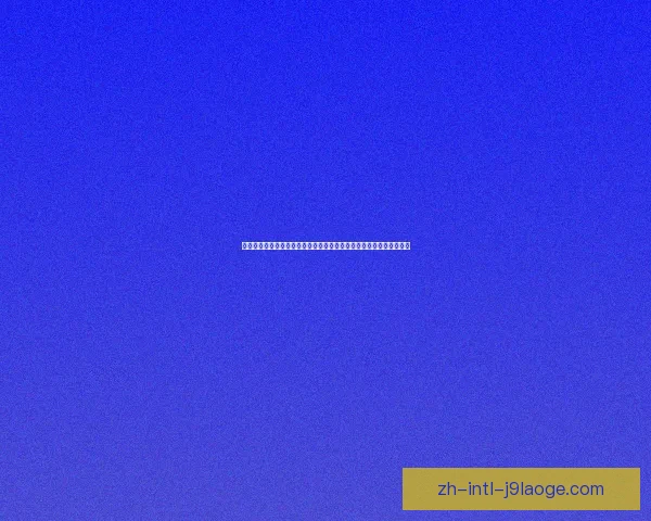 从世界杯数据解析吉鲁对阵利物浦体系的对抗表现效率与关键贡献全景