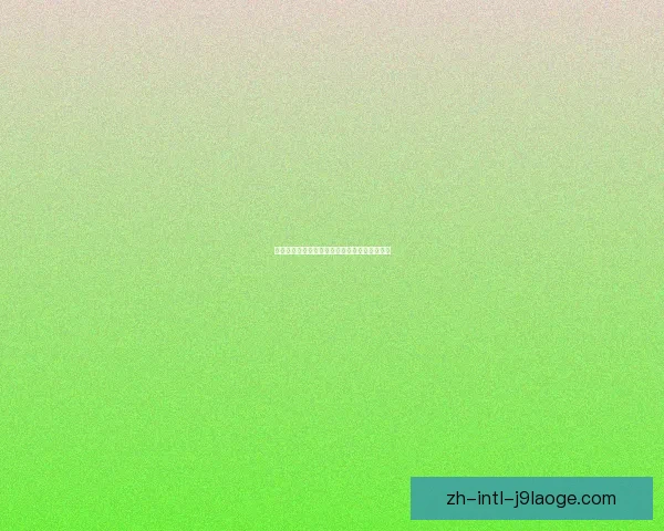 哈维西蒙斯脚踝重伤紧急手术球迷关注恢复进程